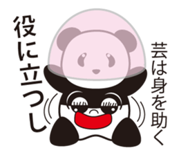 Panda named Ueno.1 sticker #7419516