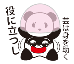 Panda named Ueno.1 sticker #7419516