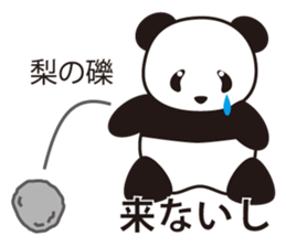 Panda named Ueno.1 sticker #7419517