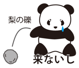 Panda named Ueno.1 sticker #7419517