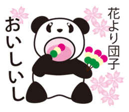 Panda named Ueno.1 sticker #7419519