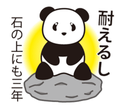Panda named Ueno.1 sticker #7419520
