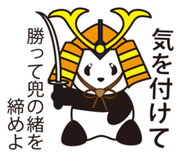 Panda named Ueno.1 sticker #7419521
