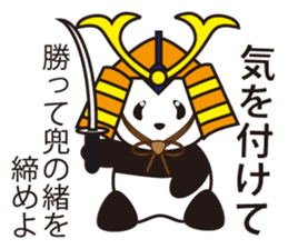 Panda named Ueno.1 sticker #7419521