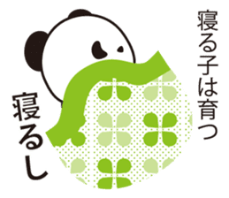 Panda named Ueno.1 sticker #7419523