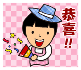 I'm QQ Girl sticker #7419524