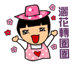 I'm QQ Girl sticker #7419525