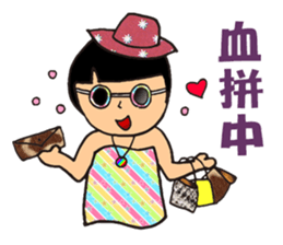 I'm QQ Girl sticker #7419526
