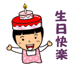 I'm QQ Girl sticker #7419527