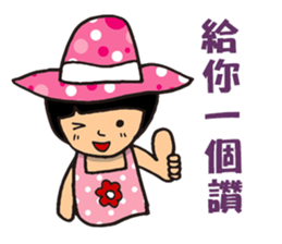 I'm QQ Girl sticker #7419528