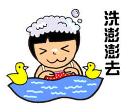 I'm QQ Girl sticker #7419529