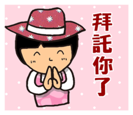 I'm QQ Girl sticker #7419533