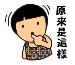 I'm QQ Girl sticker #7419536