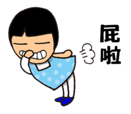 I'm QQ Girl sticker #7419537
