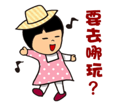 I'm QQ Girl sticker #7419538