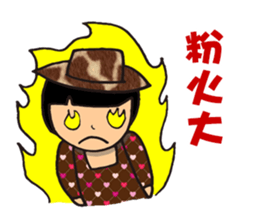 I'm QQ Girl sticker #7419540