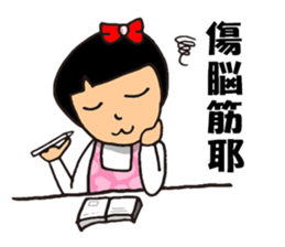 I'm QQ Girl sticker #7419542