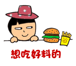 I'm QQ Girl sticker #7419544