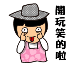 I'm QQ Girl sticker #7419545