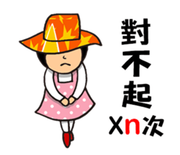 I'm QQ Girl sticker #7419547