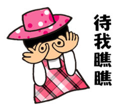 I'm QQ Girl sticker #7419548