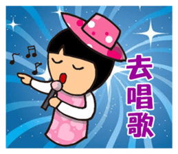 I'm QQ Girl sticker #7419549