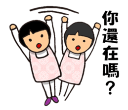 I'm QQ Girl sticker #7419551