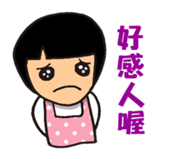 I'm QQ Girl sticker #7419552