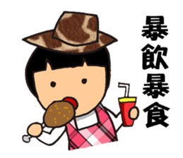 I'm QQ Girl sticker #7419553