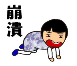 I'm QQ Girl sticker #7419555