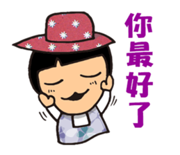 I'm QQ Girl sticker #7419556