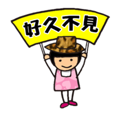 I'm QQ Girl sticker #7419559