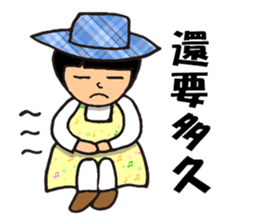 I'm QQ Girl sticker #7419560