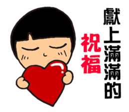 I'm QQ Girl sticker #7419562