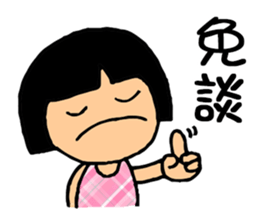 Cute QQ Girls sticker #7419684