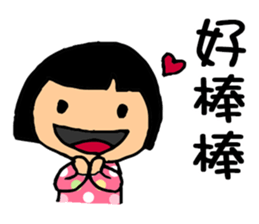 Cute QQ Girls sticker #7419685