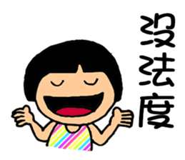 Cute QQ Girls sticker #7419686