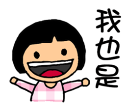 Cute QQ Girls sticker #7419687