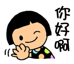 Cute QQ Girls sticker #7419689