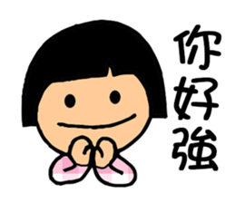 Cute QQ Girls sticker #7419691