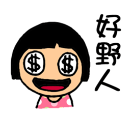 Cute QQ Girls sticker #7419694