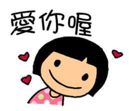 Cute QQ Girls sticker #7419696