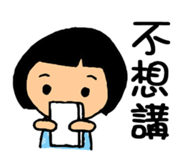 Cute QQ Girls sticker #7419697