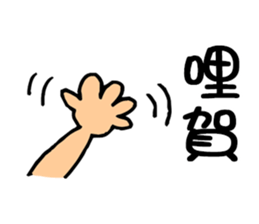 Cute QQ Girls sticker #7419698