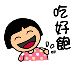 Cute QQ Girls sticker #7419700