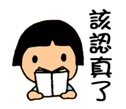 Cute QQ Girls sticker #7419701