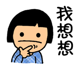 Cute QQ Girls sticker #7419702