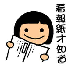 Cute QQ Girls sticker #7419703