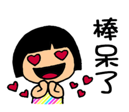Cute QQ Girls sticker #7419704