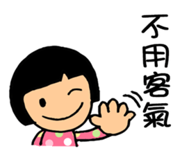 Cute QQ Girls sticker #7419705